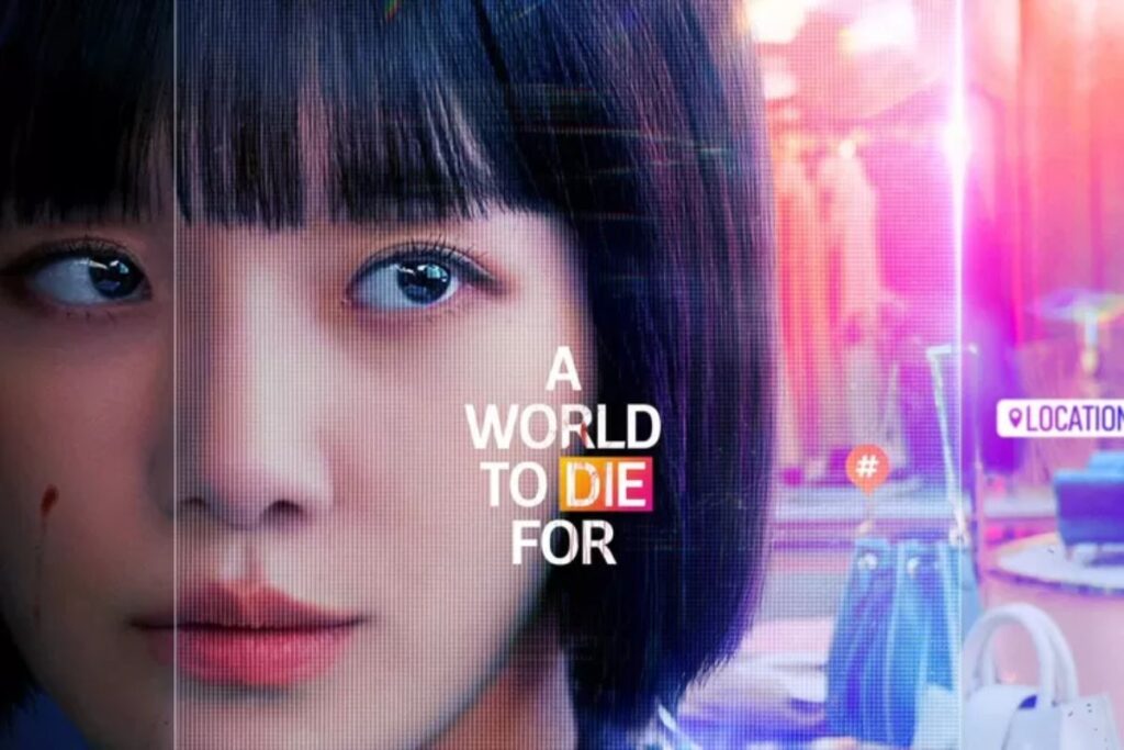 Celebrity immergez dans les coulisses de l'influence avec cette série Netflix !