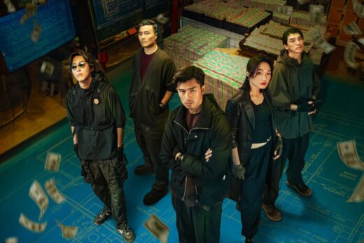 Si Vous Avez Aimé La Casa De Papel, Vous Allez Aimer Ce Film !